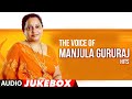 The Voice Of Manjula Gururaj Hits Songs Audio Jukebox Birthday Special Kannada Hit Songs