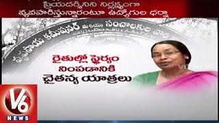 Agricultural Commissioner Priyadarshini Negligence on Farmer Problems | Telangana Farmers - V6 News