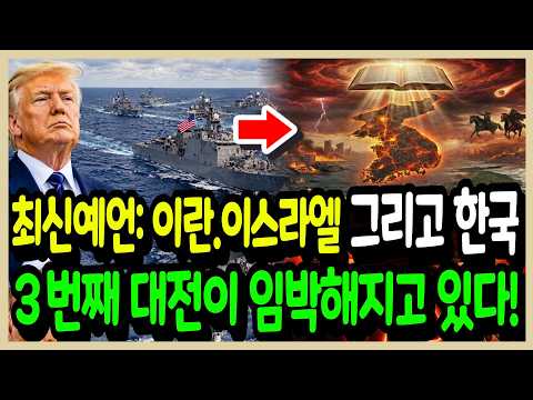 「예루살렘 [jerusalem]」의 한국수어 표현