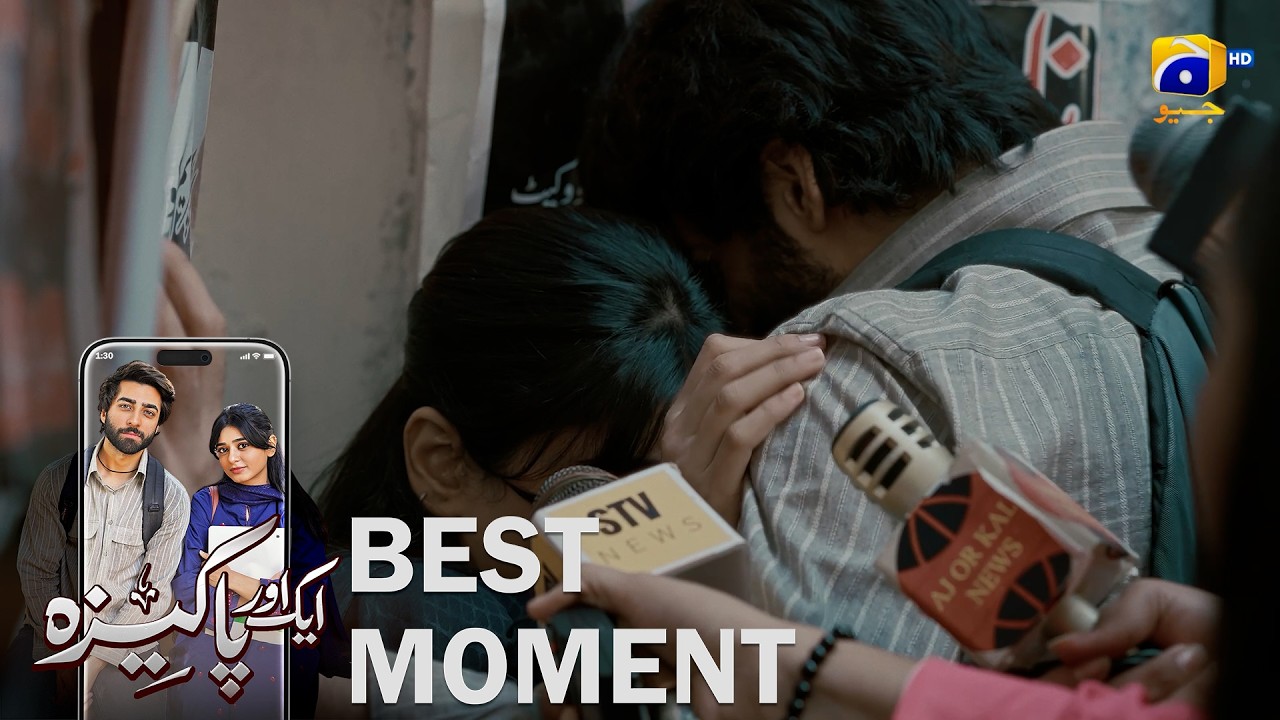 Aik Aur Pakeezah Last Episode 27 | 𝐁𝐞𝐬𝐭 𝐌𝐨𝐦𝐞𝐧𝐭 𝟎𝟏 | Sehar Khan - Nameer Khan | Har Pal Geo