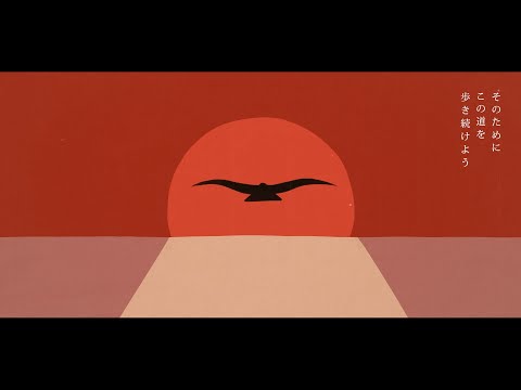 SALU - 道 (Official Lyric Video)