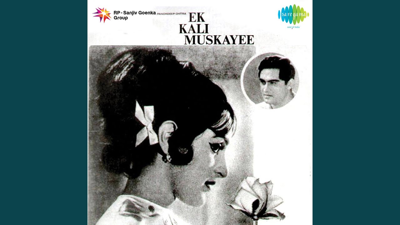 Kaun Rokega Ab Pyar Ka Rasta Lyrics | Ek Kali Muskai | Lata Mangeshkar | Madan Mohan