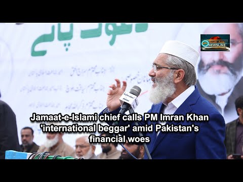 Jamaat e Islami chief calls PM Imran Khan 'international beggar' amid Pakistan's financial woes