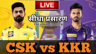 LIVE - IPL 2022 Live Score, KKR vs CSK Live Cricket match highlights today, CSK vs KKR