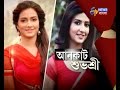 UNCUT  Subhasree | আড্ডায় শুভশ্রী | ETV News Bangla