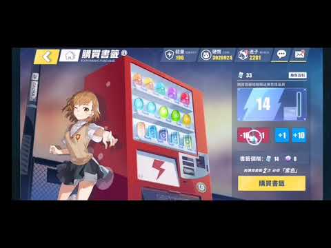 Dengeki bunko crossing void 33 gacha rolls