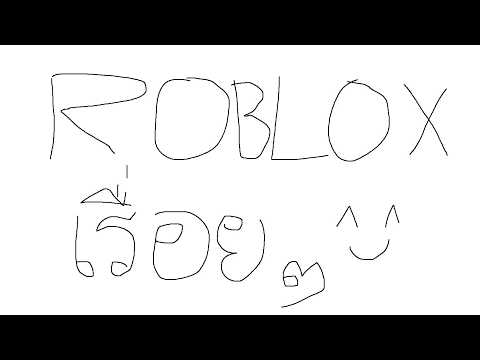 [Live] เล่นโรบลอกซ์เรื่อยๆ สบายๆ - ROBLOX