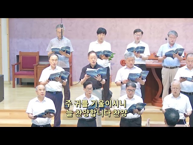 내 영혼에 햇빛 비치니