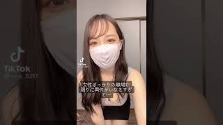 【TikTok】揺れ揺れおっぱい