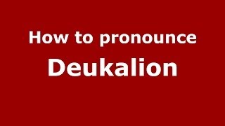 How to pronounce Deukalion