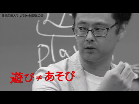 ［Short ver.］選択次第で未来はこう変わる！ーデータで見る「人生の分岐点」ー【静岡産業大学】
