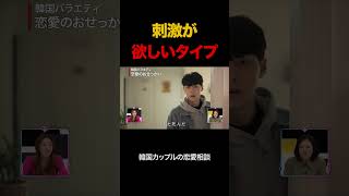 こういう彼女と付き合えます？