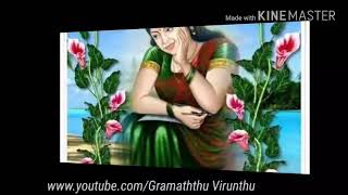 Download lagu Kaatu rosa......kaatu rosa... mp3