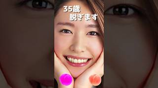 新垣結衣のピタ止め！#35歳 #新垣結衣 #かわいい #女優