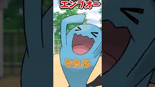 うちのレギュラーメンバー最強格付け【ゆっくり茶番】【ポケモン】