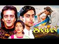 Saajan 1991 Full Movie जब दोस्ती और प्यार के बीच चुन�