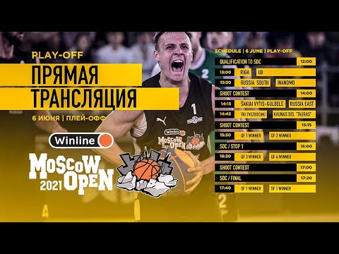 Winline Moscow Open 2021 Корт Final day