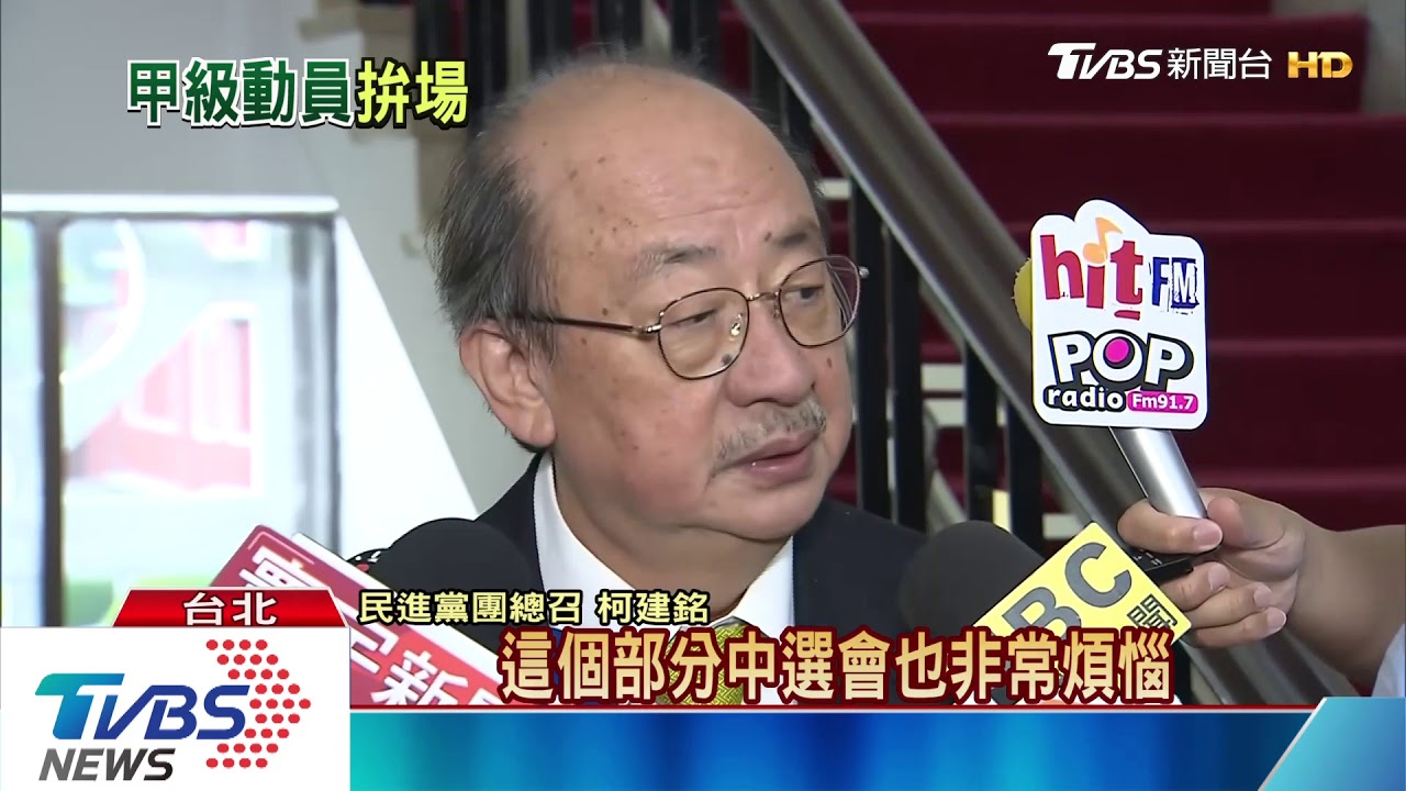 2020前哨戰 公投修法立院臨時會闖關