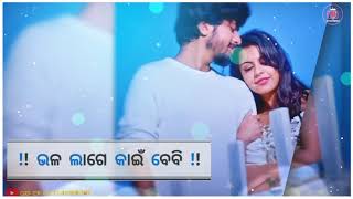 O Baby O Baby // new odia romantic whatsapp status