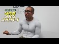 네츄럴실전편 1 1