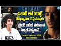 Child Artist Karthikeya About His Friends Reaction After Knowing He Acted In Salaar Movie | Prabhas