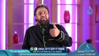 صورة ما اسمك هنالك؟! | ح7 | الملأ الأعلى | وجدان العلي