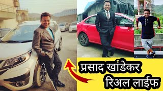Prasad Khandekar Biography video