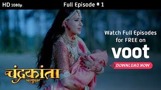 Chandrakanta  Season 1  Full Episode 1