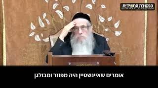 הגה״ח הרב ווכטר שליט״א | אלול - איך לחבר הופכים בנפש האדם?! (הרב אברהם מנחם מענדל וכטר) - התמונה מוצגת ישירות מתוך אתר האינטרנט יוטיוב. זכויות היוצרים בתמונה שייכות ליוצרה. קישור קרדיט למקור התוכן נמצא בתוך דף הסרטון