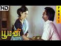 Poomani Full Movie HD Part 1 Murali Devayani Prakash Raj Reshma