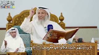 279- تفسير قوله تعالى: ﴿وآتيناهم آياتنا فكانوا عنها معرضين﴾ - عثمان الخميس