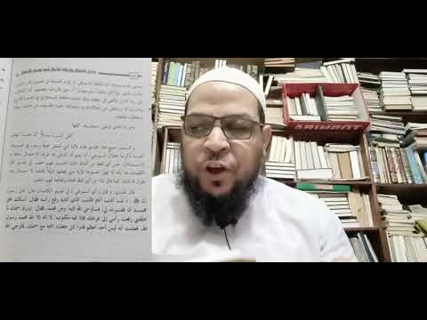 من الجهمي فعلًا: السيوطي أم محمد شمس الدين؟