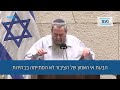 אי אמון מתמשך: ח"כ מעוז סוקר את יחסו של העם בישראל לראש הממשלה בנט