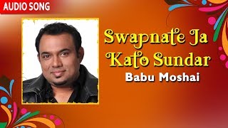 Swapnate Ja Kato Sundar | Raghab Chatterjee | Babu Moshai | Bengali Songs 2018 | Atlantis Music