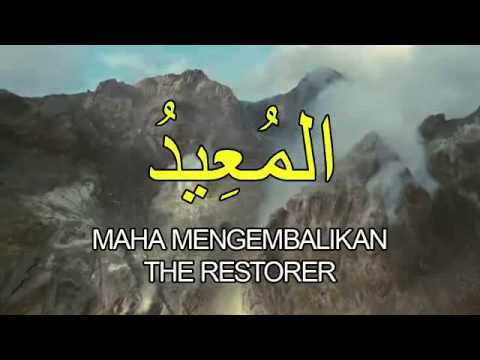 Asmaul Husna اسما الحسنا - Hijjaz (with Malay & Eng Translation)