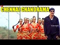 Chennai Chandrama Ravi Teja Asin Super Hit Movie Song Telugu Videos