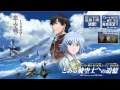 Seiko Niizuma - Toki no Tsubasa 
