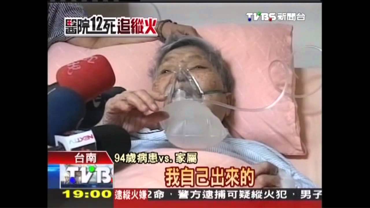 94歲勇嬤自救　鱷魚大王雙親躲火劫