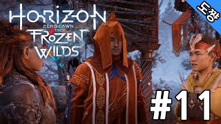 호라이즌 제로 던 프로즌 와일드 #11화 변경의재판[도쨩]