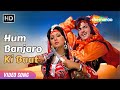 Hum Banjaro Ki Baat Dharam Veer Jeetendra Neetu Kapoor Dharmendra Zeenat Aman Kishore Kumar