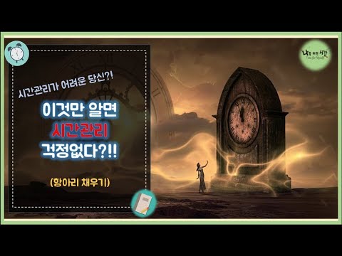 10가지 자아개발 꿀팁, 당신을 더 나은 사람으로 만들어줄 것