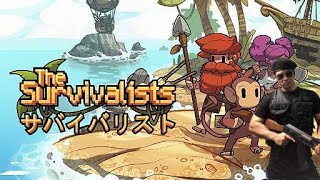 お久しぶりでやんす！TheSurvivalists【PS5】