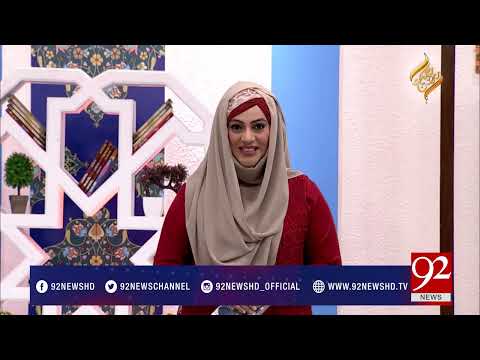 Rehmat-e- Ramazan (Iftaar Transmission) 29-05-2017 - 92NewsHDPlus