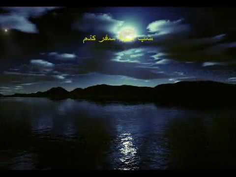 Entekhabi-Mara bebus-MilaD Sharif