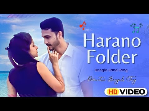 Harano I Rollywood | Official : Music Video | Bangla Band Song