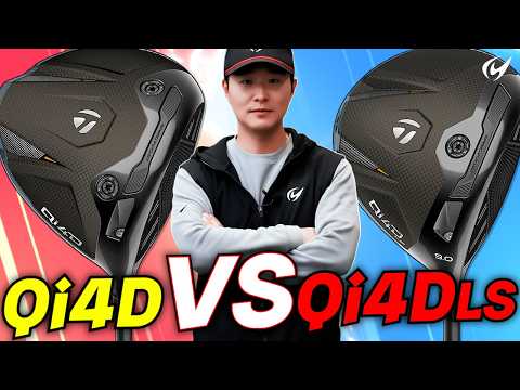 ���Ϸ����̵� Qi4D LS ����̹�