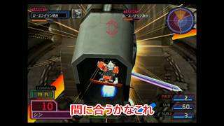 #16 【ガンダム】MASA,カイザー,エボルのゲーム実況「機動戦士ガンダムSEED DESTINY 連合vs.Z.A.F.T.Ⅱ PLUS」アスラン帰ったらシメる