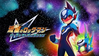 Mega Man Star Force: Legacy Collection (Multi-Language) video 1