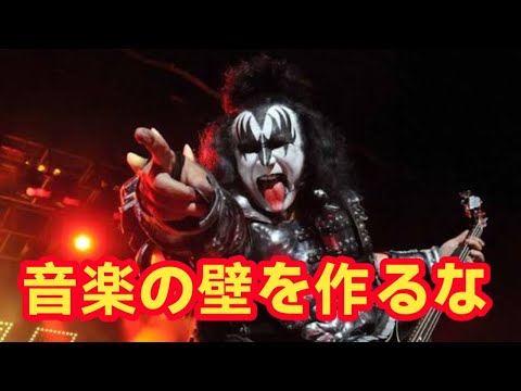 ロックの殿堂にヒップホップは不要?KISSジーン・シモンズの“物議発言”に賛否爆発