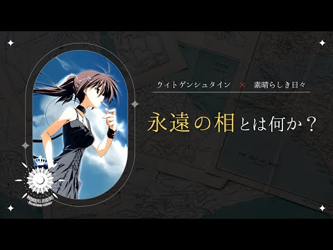 ボ??イノヴィ?イについて詳しく解説